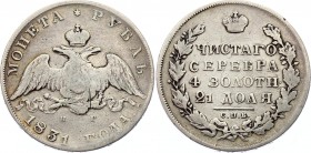 Russia 1 Rouble 1831 СПБ НГ
Bit# 110; Digit "2" is Closed; Silver 20.19g