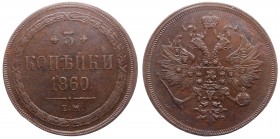 Russia 3 Kopeks 1860 ЕМ
Bit# 324; Сopper; Rare in this Condition; UNC