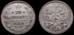 Russia 20 Kopeks 1869 CПБ HI
Bit# 217; Silver 3.51g.