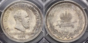 Russia 1 Rouble 1883 ЛШ Alexander III Coronation PCGS MS63PL
Bit# 217; 1,25 Roubles by Petrov; Silver; UNC, Prooflike. Very beautiful coin with multi...