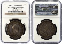 Russia 1 Rouble 1883 ЛШ Alexander III Coronation NGC MS62
Bit# 217; 1,25 Roubles by Petrov; Silver; UNC
