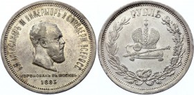 Russia 1 Rouble 1883 ЛШ Alexander III Coronation
Bit# 217; 1,25 Roubles by Petrov; Conros# 313/1; Edge plain; Silver