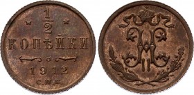 Russia 1/2 Kopek 1912 СПБ
Bit# 272; UNC Red