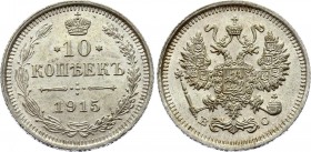 Russia 10 Kopeks 1915 ВС
Bit# 168; Silver, UNC