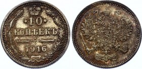 Russia 10 Kopeks 1916 Osaka
Bit# 209; Silver 1.79g BUNC with Amazing Golden Toning