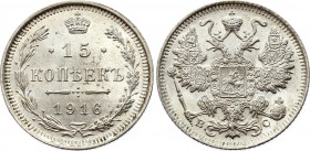 Russia 15 Kopeks 1916 ВС
Bit# 143; Silver; UNC