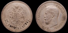 Russia 25 Kopeks 1896
Bit# 96; Silver 5.01g.; The Letter "Г" after the Date is Closer; Saint Petersburg Mint