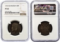 Russia 50 Kopeks 1910 ЭБ R PROOF NGC PF 62
Bit# 89 R; Silver, Proof. Multicolor patina.
