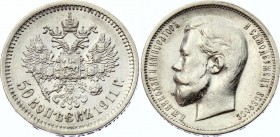 Russia 50 Kopeks 1911 ЭБ
Bit# 90; Silver 9.88g; XF