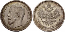 Russia 50 Kopeks 1912 ЭБ
Bit# 91; Silver 10.00g.; UNC.