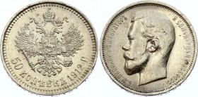 Russia 50 Kopeks 1912 ЭБ
Bit# 91; Silver 9.84g; XF