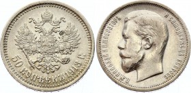 Russia 50 Kopeks 1913 ЭБ
Bit# 92; Silver, XF. Rare variety!
