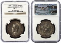 Russia 1 Rouble 1896 АГ NGC MS61
Bit# 193; Silver; UNC