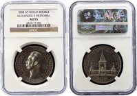 Russia 1 Rouble 1898 АГ Alexander II Memorial NGC AU 55
Bit# 323 R; "On the unveiling of monument to Emperor Alexander II in Moscow"; 4 Roubles by Pe...