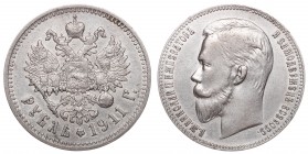 Russia 1 Rouble 1911 ЭБ R
Bit# 65 R; Silver 20.00g.