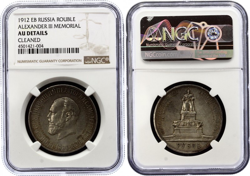 Russia 1 Rouble 1912 ЭБ Alexander III Monument NGC AU
Bit# 330 R; "On the unvei...