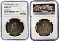 Russia 1 Rouble 1912 ЭБ Alexander III Monument NGC AU
Bit# 330 R; "On the unveiling of monument to Emperor Alexander III in Moscow". Silver, AU-UNC....