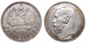 Russia 1 Rouble 1915 ВС R
Bit# 70 R; Silver 20.00g.