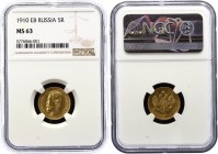 Russia 5 Roubles 1899 ФЗ
Bit# 26; Nicholas II; Gold (.900) 4.30g; UNC