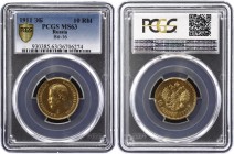 Russia 10 Roubles 1911 ЭБ PCGS MS 63
Bit# 16; Gold (.900) 9.6g 22.5mm; Mintage 50.011 Only!