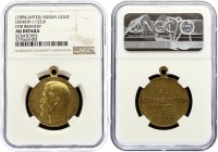 Russia Gold Medal For Bravery 1895 - 2nd Class NGC AU
Diakov# 1133.8 R4. 28mm, 23.42g. For Bravery 2nd Class, with recepient No. 1983. Николай II - М...