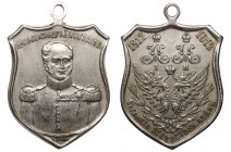 Russia "In Memory of the Patriotic War 1812" 1912
Privat Issue; White Metal 8.00g.