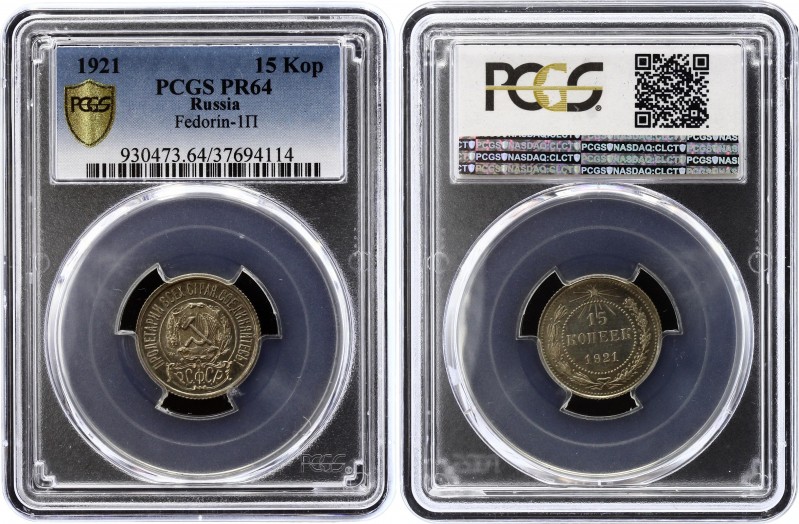 Russia - USSR 15 Kopeks 1921 PROOF PCGS PR64
Y# 81, Fedorin# 1П; Silver, Proof....
