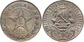 Russia - USSR 1 Rouble 1921 АГ
Y# 84; Silver 19,97g.; UNC; Outstanding collectible sample; Deep mint lustre; Coin from an old collection; Rare in thi...