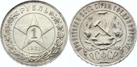 Russia - USSR 1 Rouble 1921 АГ
Y# 84; Silver 19.90g; R.S.F.S.R.; AUNC