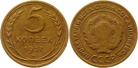 Russia - USSR 5 Kopeks 1927 Rare
Y# 101; Aluminium-Bronze 5 g.
