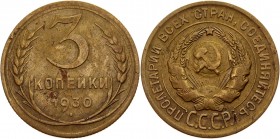Russia - USSR 3 Kopeks 1930 Error Rare
Y# 93; Aluminiun-Bronze 3,06g.; 20 Kopeks die; VF-XF