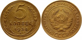 Russia - USSR 5 Kopeks 1934 Rare
Y# 101; Aluminium-Bronze 5 g.