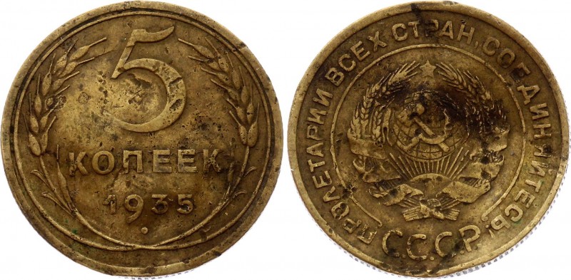 Russia - USSR 5 Kopeks 1935 Old Type
Y# 94; Aluminium-Bronze 5.04g.