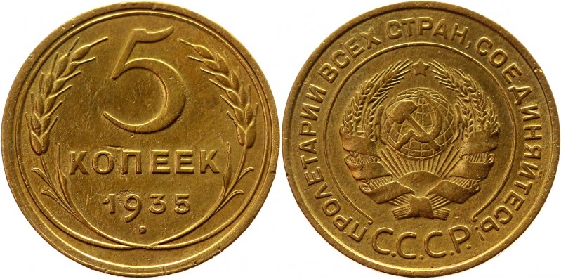 Russia - USSR 5 Kopeks 1935 Old Type 
Y# 101; Aluminium-Bronze 5 g.