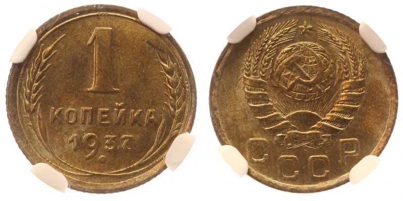Russia - USSR 1 Kopek 1937 NGC MS65
Authenticated and graded by NGC MS65; Brigh...