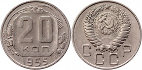 Russia - USSR 20 Kopeks Obverse of 3 Kopeks 1955 Very Rare
Y# 102; Copper-Nickel 3,5 g.