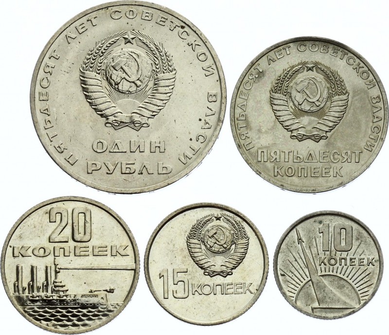 Russia - USSR Set of 5 Coins 1967 ЛМД
10 15 20 50 Kopeks 1 Rouble 1967 ЛМД; 50 ...