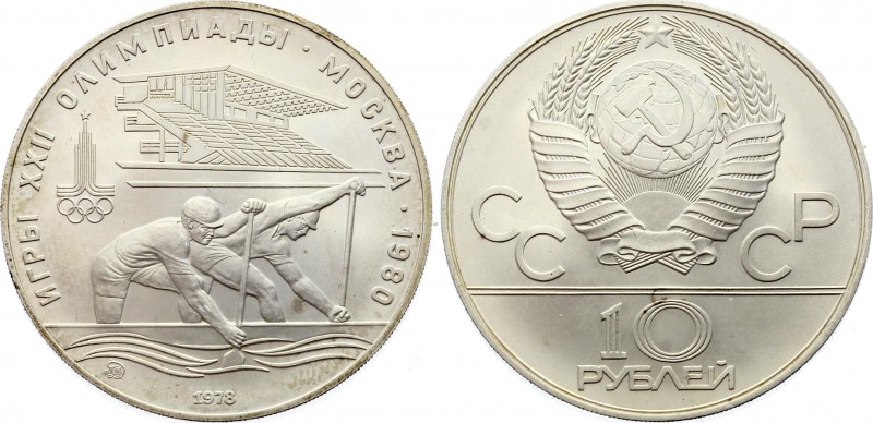 Russia - USSR 10 Roubles 1978
Y# 159; Silver; 1980 Summer Olympics, Moscow - Ca...