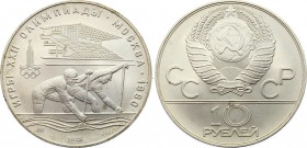 Russia - USSR 10 Roubles 1978
Y# 159; Silver; 1980 Summer Olympics, Moscow - Canoeing; UNC
