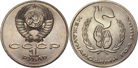Russia - USSR 1 Rouble 1986 Rare
Y# 201.1; Copper-Nickel 12,54g.; Rouble written with inverted “V”; AUNC