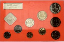 Russia - USSR Mint Set of 9 Coins & Token 1987
Full Denomination Set with Original Package; UNC
