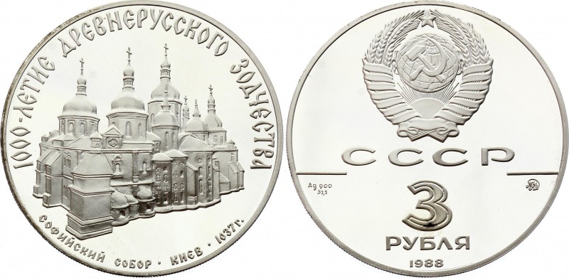 Russia - USSR 3 Roubles 1988
Y# 210; Silver Proof; St. Sophia Cathedral; With C...
