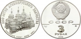 Russia - USSR 3 Roubles 1988
Y# 210; Silver Proof; St. Sophia Cathedral; With Certificate