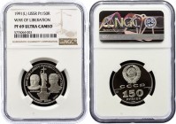 Russia - USSR 150 Roubles 1991 L PROOF NGC PF69 ULTRA
Y# 279; 500th Anniversary of Russian State - War of Liberation Against Napoleon. Platinum (.999...