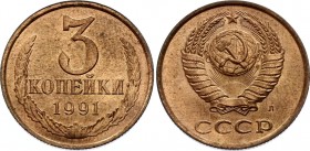 Russia - USSR 3 Kopeks 1991 L PROBE
Trial strike in Copper. St. Petersburg mint. Rare. 3 Копейки 1991 Пробная в Меди!