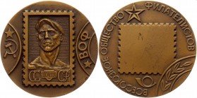 Russia - USSR Medal "All-Union Society of Philatelists" 1979
Bronze, 105,19g 60mm; Медаль "Всесоюзное общество филателистов". Rare. Mintage is around...