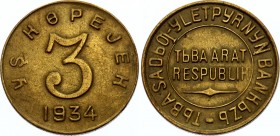 Russia - USSR Tannu Tuva 3 Kopeks 1934
KM# 3; Aluminium-Bronze 2.98g