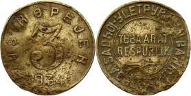 Russia - USSR Tannu Tuva 3 Kopeks 1934
KM# 3; Aluminiun-Bronze 3 g.; F