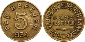 Russia - USSR Tannu Tuva 5 Kopeks 1934
KM# 4; Aluminiun-Bronze 4,95 g.; XF