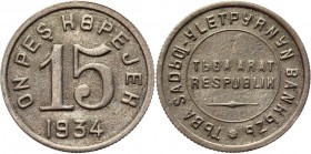 Russia - USSR Tannu Tuva 15 Kopeks 1934
KM# 6; Copper-Nickel 2,56 g.; XF-